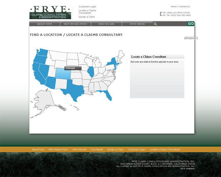 Frye. Locate claim page