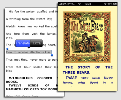 uBooks - iPhone ebook reader app