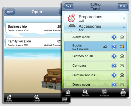 uPackingList - iPhone app for easy packing