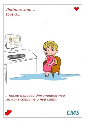День усіх закоханих у NIX Solutions