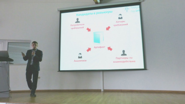 Експерти NIX Solutions на конференції Analyst Days 2015