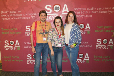 Експерти NIX Solutions на SQA Days 19