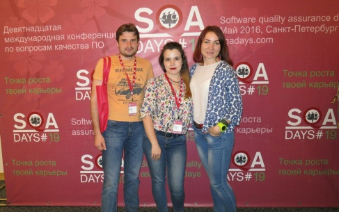 Експерти NIX Solutions на SQA Days 19