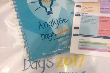 Ніксові експерти на Analyst Days 2017
