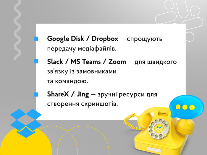 Інструменти бізнес-аналітика для особистої продуктивності 2