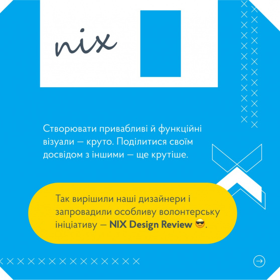 NIX Design Review