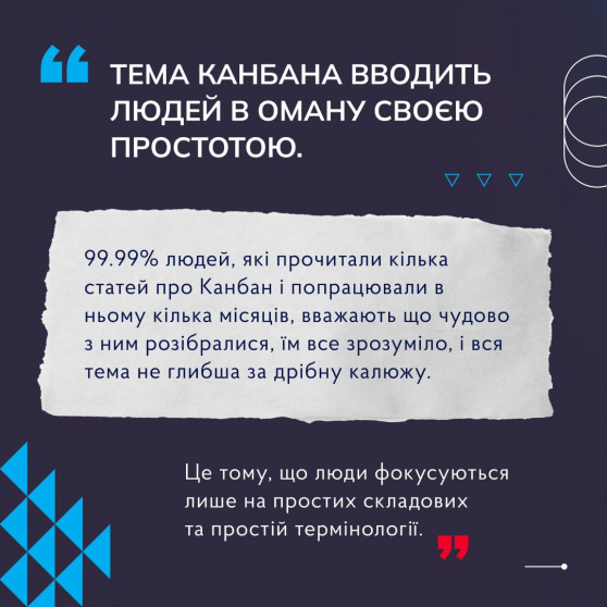 Три книги, які варто прочитати кожному айтівцю