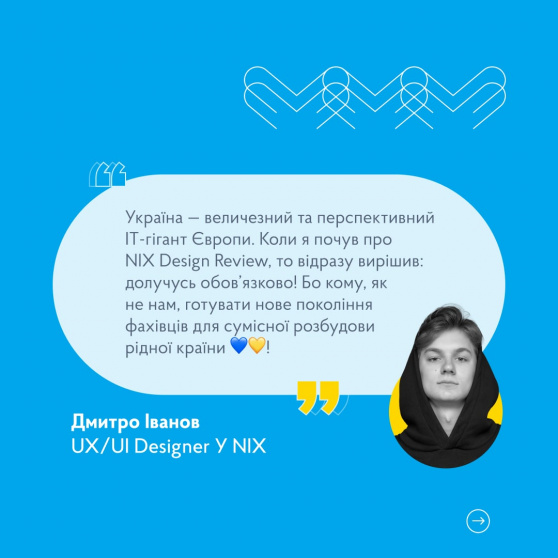 NIX Design Review