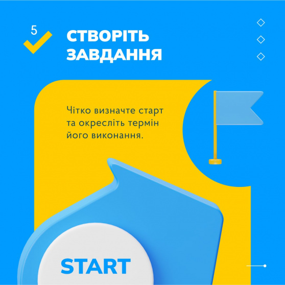 Що Change Requests та як із ними працювати