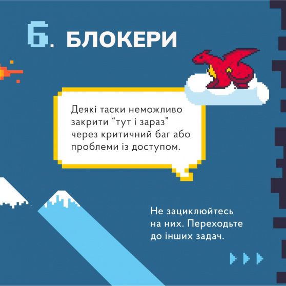 7 бар’єрів у роботі тестувальника та поради, як їх подолати