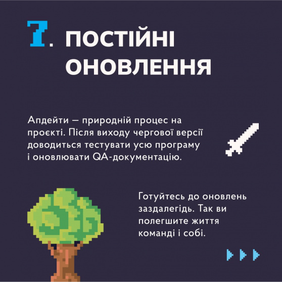 7 бар’єрів у роботі тестувальника та поради, як їх подолати