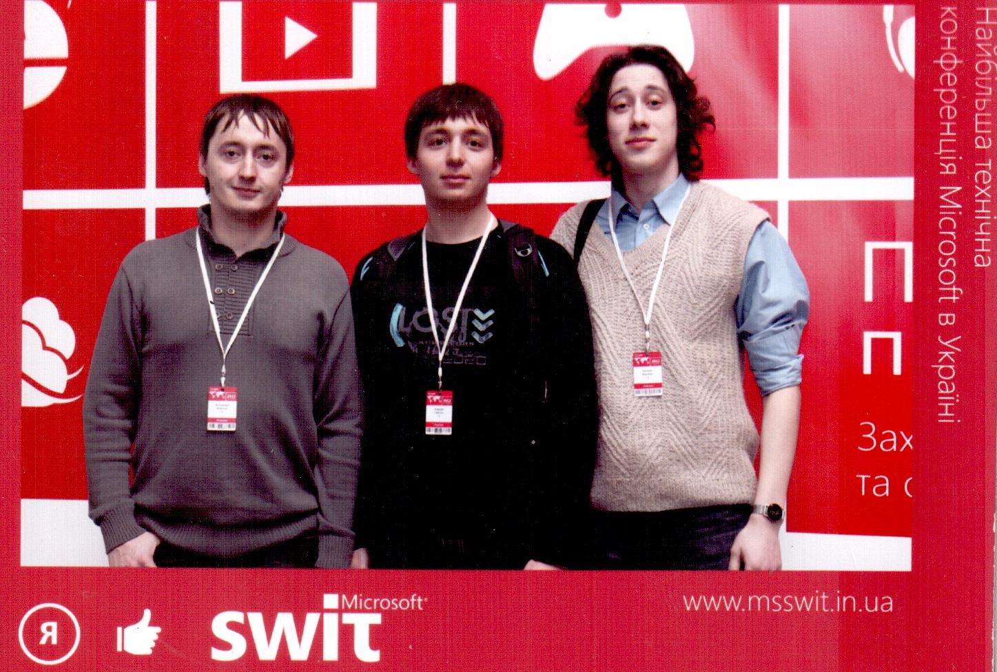 Только вам и только по секрету... о конференции Microsoft SWIT 2012