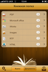 uBooks 2.4.2: Обзор новой версии читалки для iPhone & iPad