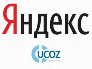 Яндекс передает хостинг сайтов narod.ru веб-сервису uCoz