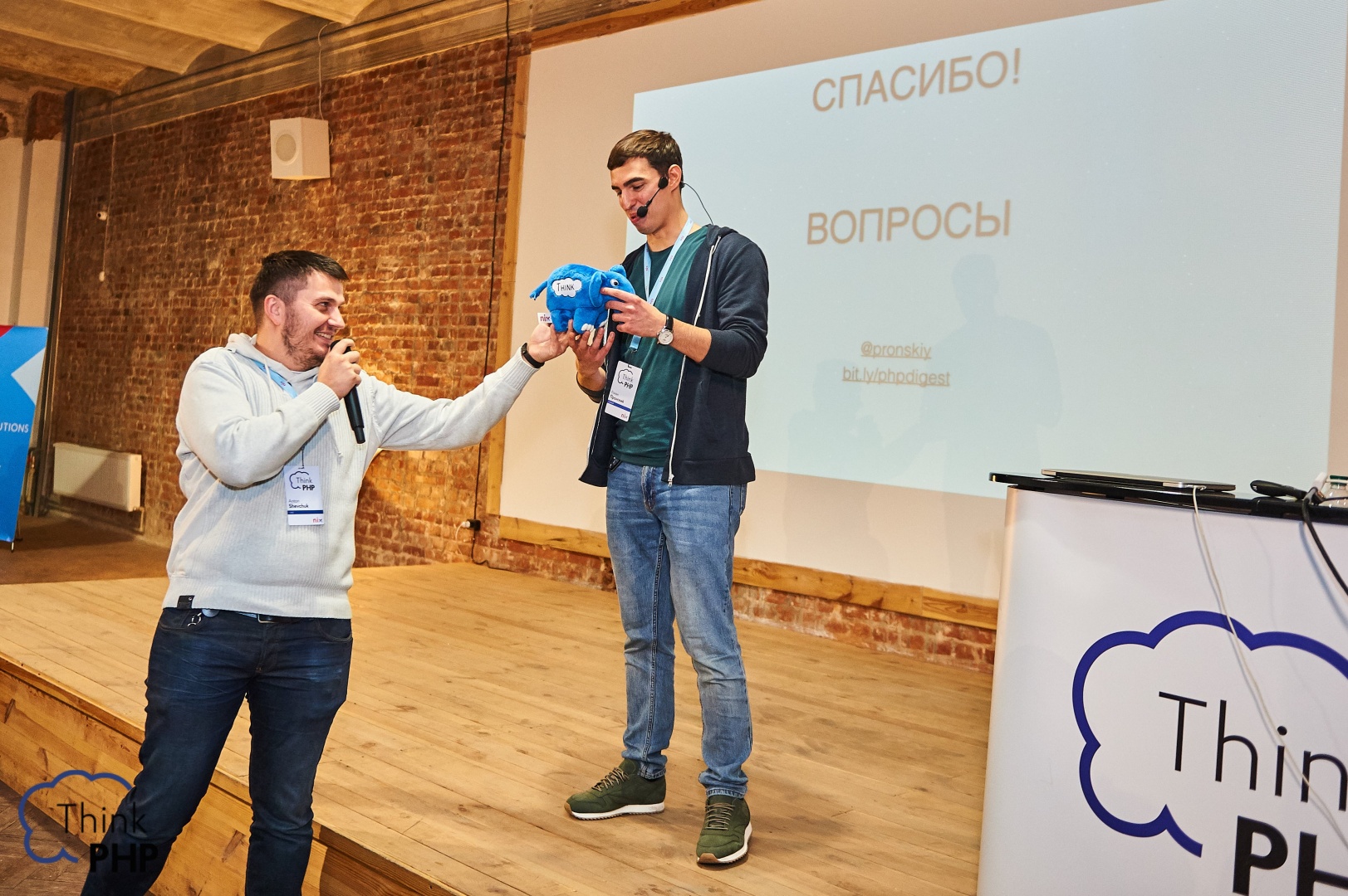 Конференція ThinkPHP #15. Як це було | NIX