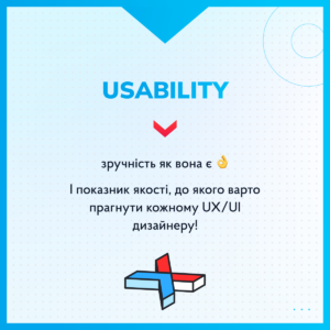 Короткий словник UI/UX дизайнера для початківців