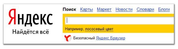 Proven Way to Promote Websites in Russia