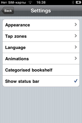 uBooks reader settings