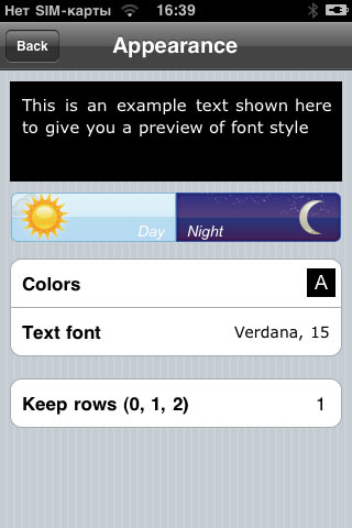 uBooks reader text options