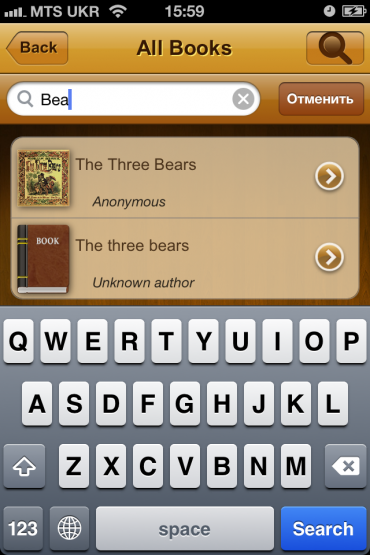 eBook Reader App for iPhone and iPad